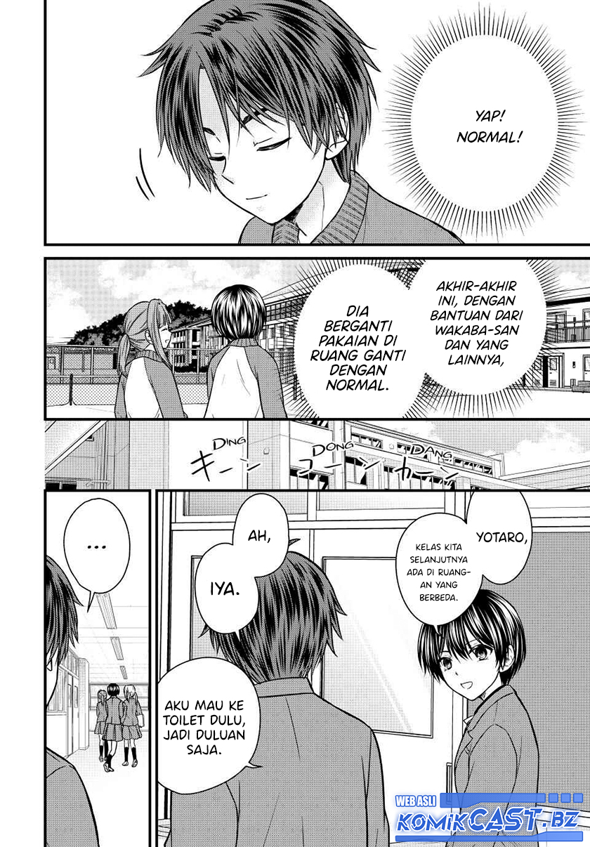 Ojou-sama no Shimobe Chapter 131